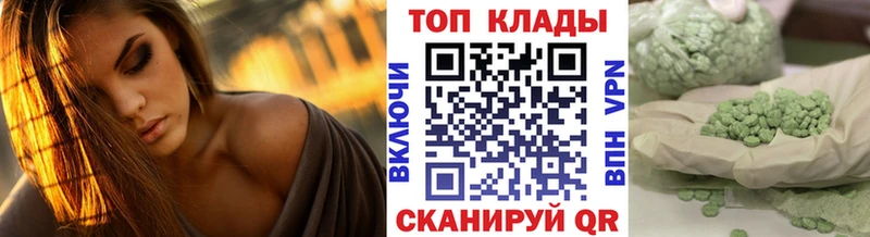 Где купить Калязин ГАШ  Alpha-PVP  Меф  Лсд 25  Конопля 