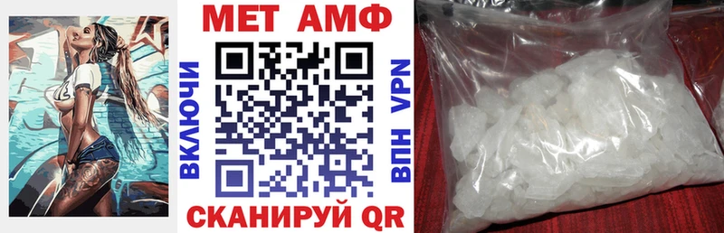 АМФЕТАМИН Premium Калязин
