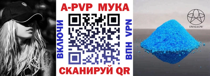 Alfa_PVP кристаллы  МЕГА зеркало  Калязин  где найти  