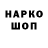 БУТИРАТ оксибутират zakazd