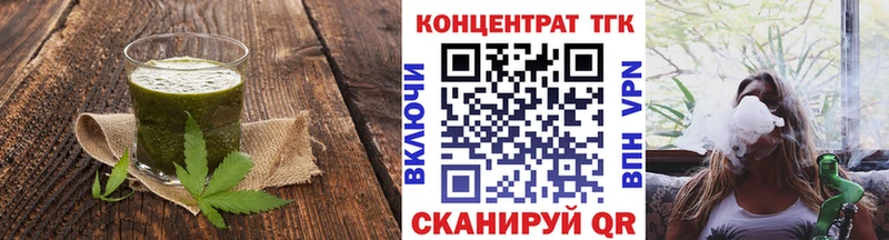 Cannafood марихуана  Калязин 