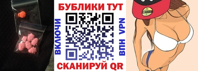 Ecstasy Cube  Калязин 