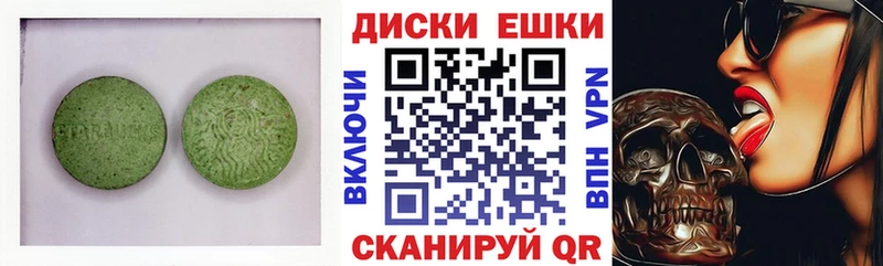 ЭКСТАЗИ XTC Калязин