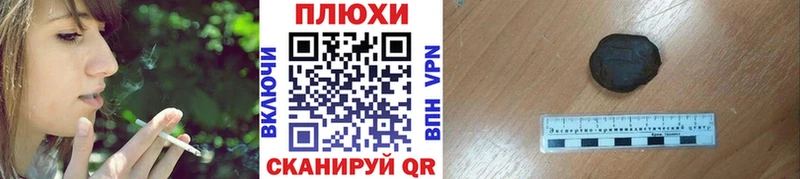 гидра как зайти  цена   Калязин  ГАШ hashish 