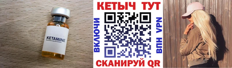 мега онион  Калязин  КЕТАМИН ketamine 