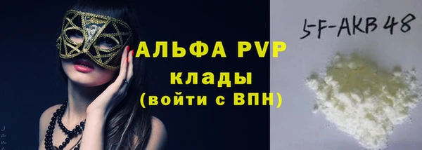 ешки Краснослободск
