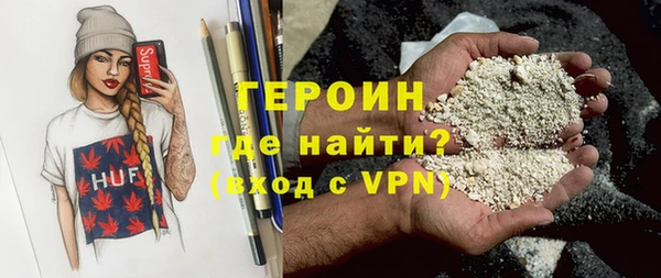 героин Алзамай