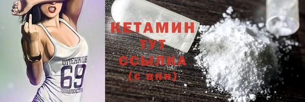 ГАЛЛЮЦИНОГЕННЫЕ ГРИБЫ Красноперекопск