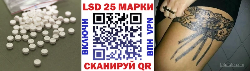 kraken сайт Калязин Лсд 25 экстази ecstasy купить наркотик