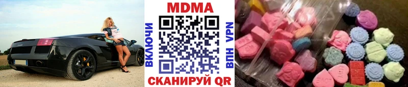 закладка Калязин МДМА молли