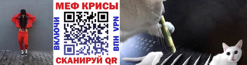 Мефедрон 4 MMC  Калязин 