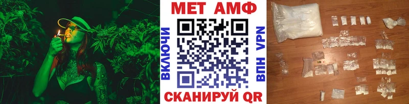 Метамфетамин винт дарнет шоп площадка состав Калязин