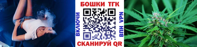 МАРИХУАНА Ganja  где продают   Калязин 
